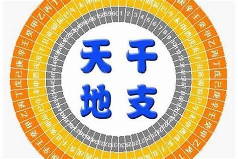 乙辛沖|八字中的天干、地支相沖對命局有何影響